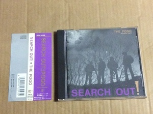 CD THE POGO / SEARCH OUT! 帯付 送料無料 ザ・ポゴ/サーチ・アウト!/パンクロック 1991年盤