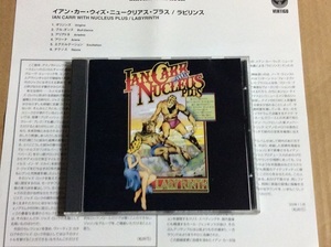 CD イアン・カー ウィズ ニュークリアス 送料無料 ラビリンス 国内盤 Ian Carr / Nucleus ジャズロック