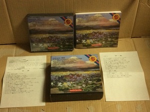 CD BOX MASCAGNI / IRIS 2枚組 輸入盤 ジュゼッペ・パターネ ミュンヘン放送管弦楽団 プラシド・ドミンゴ マスカーニ 歌劇 