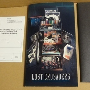 Blu-ray + CD / BEAT CRUSADERS / LOST CRUSADERS 送料無料 2枚組 ビート・クルセイダース 中村一義 ブルーレイ