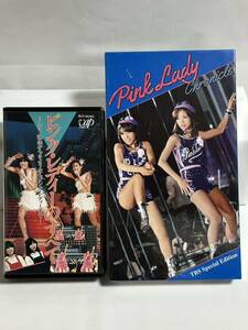 Pink Lady Chronicle TBS Special Edition（DVD6枚組）/ピンク・レディーのすべて(VHS)