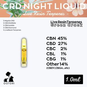 〈1ml〉CRDナイトリキッド【GREEN CRACK】