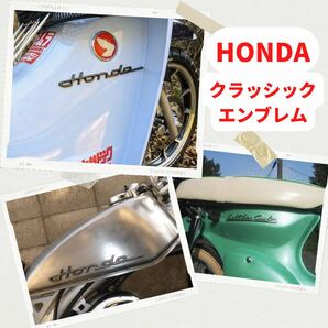 HONDA クラシックエンブレム 2個セット シルバー 車 BIKE ステッカー アクセサリー パーツ カスタムの画像2