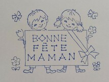 母の日　フェルナン・ナタン　フランス　アンティーク　ダニエルとヴァレリー　子供　スタンプ　ヴィンテージ　ハンコ　BONNE FETE MAMAN_画像7