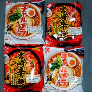 明星食品：宮崎辛麺/2個 チャルメラ/2個 計4食分 インスタント食品