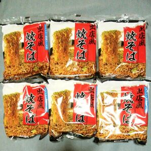 ヒガシマル：出店風 焼そば スパイシー特製ソ―ス付き 82.9gⅩ6袋