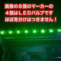 電球色 100個 LED BA9S フジLED 大人気　電球風 LED 角マーカー　24v LED デコトラ　レトロ　デコトラ　LEDバルブ　動画有り_画像7