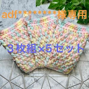 adf******** 様専用　15枚