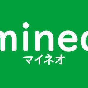 mineo マイネオパケットギフト 20GB（9990MB×2 + 20MB×1）.の画像1