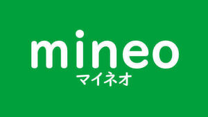 mineo my Neo packet gift 20GB(9990MB×2 + 20MB×1).