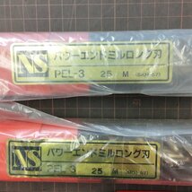 【s903】日進工具製作所 パワーエンドミル ロング M25 M8 不揃い 保管品 まとめ_画像2