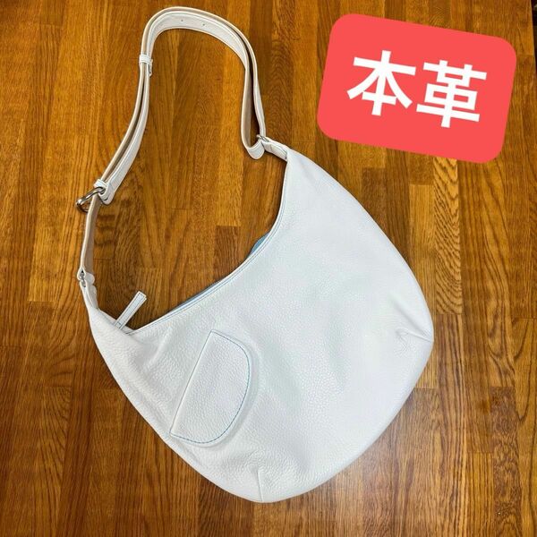 【美品】本革◆レザーバッグ◆海外にて購入◆ショルダーバッグ