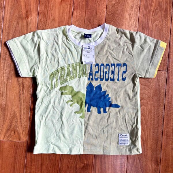 新品タグ付　Tシャツ　恐竜　120サイズ　男の子