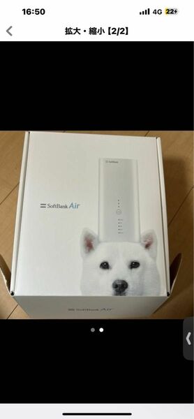 ソフトバンクエアー Air SoftBank Wi-Fi ターミナル