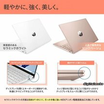 【新品即納 領収書可】HP Pavilion Aero 13-be 13.3WUXGA-IPS液晶 超軽量(0.957kg) 高速モバイルノートPC セラミックホワイト_画像3