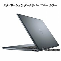 【新品 領収書可】DELL Inspiron 14 5435 超高速 AMD Ryzen 5 7530U/14インチFHD+(1920x1200)/16GBメモリ/512GB-SSD/WiFi6/指紋/FHDカメラ_画像2