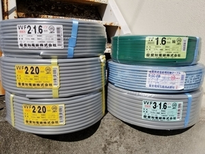  Aichi electric wire VVF2×1.6 3×1.6 2×2.0 IV1×1.6 S5CFB set 