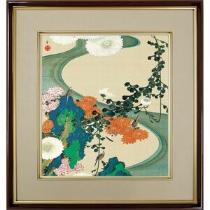 伊藤若冲「菊花流水図」 複製色紙額 特殊工芸画 額入り K10-070