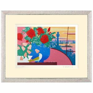 Art hand Auction 吉岡浩太郎 ｢窓辺の花｣シルクスクリーン 版画 絵画 風景画 限定500部 直筆サイン入り 赤いバラ 港の風景 小鳥 メルヘン【YKSDL-20】, 美術品, 版画, シルクスクリーン