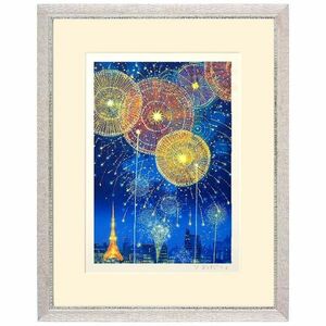 Art hand Auction Kotaro Yoshioka Fireworks Series Tokyo Giclee Print Framed Painting New Landscape Signed Good Luck Feng Shui Tokyo Tower Fireworks Summer [YK98-SDL], Artwork, Prints, others