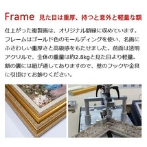 ターナー　戦艦テメレール号　F6号