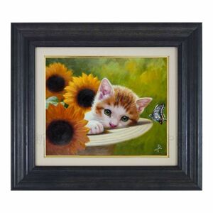 Art hand Auction Oil painting by Taku Nagaoka Basking in the Sun F3 size with frame Oil painting Hand-painted Kitten Cute Sunflower Realism Hand-painted Guaranteed authentic, Painting, Oil painting, Animal paintings