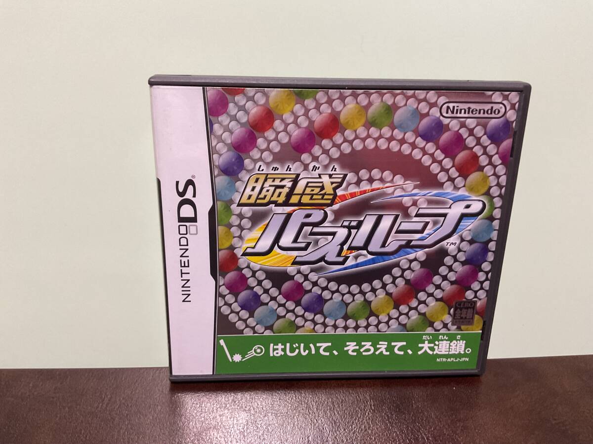 2025年最新】Yahoo!オークション -パズループの中古品・新品・未 2025年最新】Yahoo!オークション -パズループの中古品・新品・未