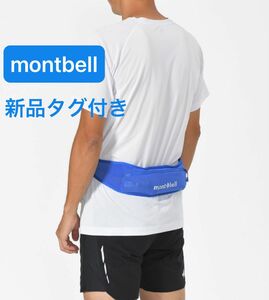 新品★montbell★クロスランナーポーチM軽量ウエストポーチ