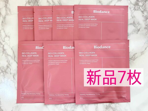 新品7枚★バイオダンス★ バイオコラーゲンリアルディープマスク高保湿/弾力毛穴ツヤ肌ケア/アンプル１個分を固めたハイドロゲル