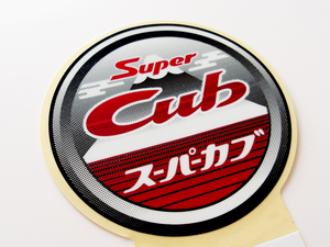 ［ホンダ純正品］スーパーカブ ステッカー〈富士山〉