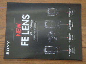 SONY FE lens . Pro photograph house digital camera magazine .. collaboration [ pamphlet ]
