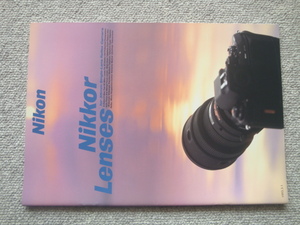 ニコン　Nikkor　レンズカタログ　１９９３年