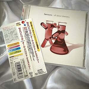 ★Semisonic / All About Chemistry　セミソニック●2001年日本初盤UICC-1012