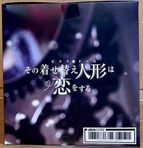 その着せ替え人形は恋をする　AMP＋ 喜多川海夢 フィギュア ～黒江雫 ver.～_画像3