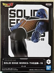 ドラゴンボールZ SOLID EDGE WORKS-THE出陣-19 バータ