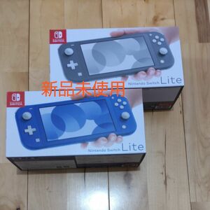 Nintendo Switch Lite ブルーとグレーセット