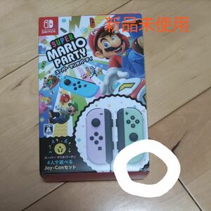【Switch】スーパー マリオパーティ 4人で遊べる Joy-Conセット（パステルパープル/パステルグリーン）　新品未使用