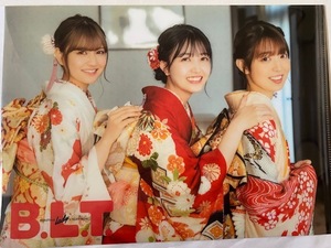 ◆即決◆　乃木坂46　久保史緒里×阪口珠美×中村麗乃　両面クリアファイル 