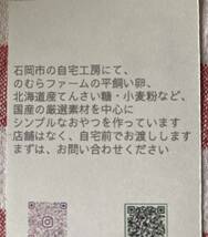 紅茶の　ガレットブルトンヌ　厚焼き　クッキー　クラシック　おやつ　しょっぱい　食べ応えあり　簡易包装　ポスト投函　8個_画像3