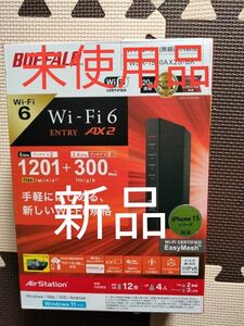 BUFFALO WSR-1500AX2S-BK 無線LANルーター