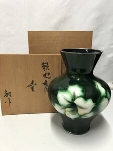 0425.66 Kato .. work iron ground blue . flower vase vase Seto 