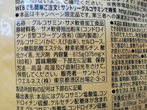 ★届きたて★迅速発送★180粒2袋★サントリー グルコサミンアクティブ_画像2