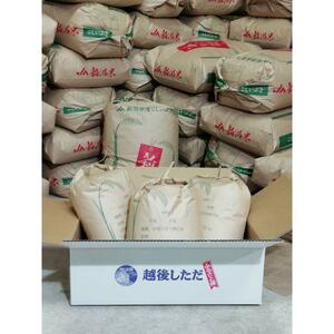 R5 year Niigata production Koshihikari brown rice 20K(. rice approximately 9K x 2 sack ).....(^_-)-*