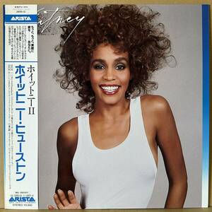 美盤 美品LP 帯付　WHITNEY HOUSTON / WHITNEY Ⅱ　※ すてきなSomebody / 愛がすべてを / 恋のアドバイス / やさしくエモーション