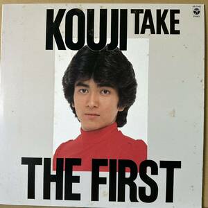 美盤 【LP】　竹宏治 / THE FIRST　※ 舞・舞・舞 ※ 竹の子族 原宿ホコ天 ※ ビーバップハイスクール 清水宏治朗