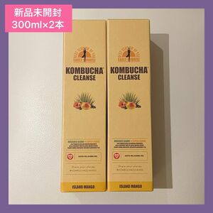 コンブチャクレンズ300ml×2本