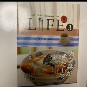 Life : Iijima Nami's homemade taste : なんでもない日、おめでとう!のごはん。 3本、全般