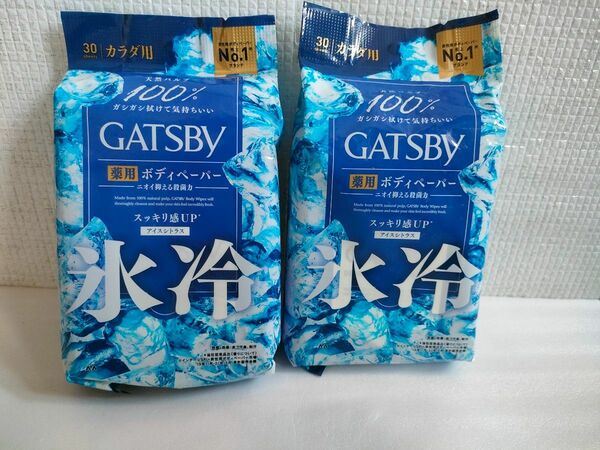 【新品】 ギャツビー GATSBY アイス デオドラント ボディペーパー アイスシトラス 30枚入 × 2袋セット カラダ用