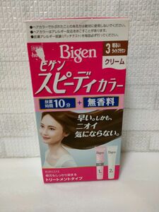 新品 未開封 ビゲン スピーディカラー クリーム 3 明るい ライトブラウン Bigen 白髪染め 白髪用 ヘアカラー 