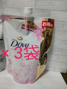 【 新品】ダヴ Dove ボディソープ さくら 桜 限定 大容量 桜 ボディウォッシュ 3袋 サクラ チェリーブロッサム 特大